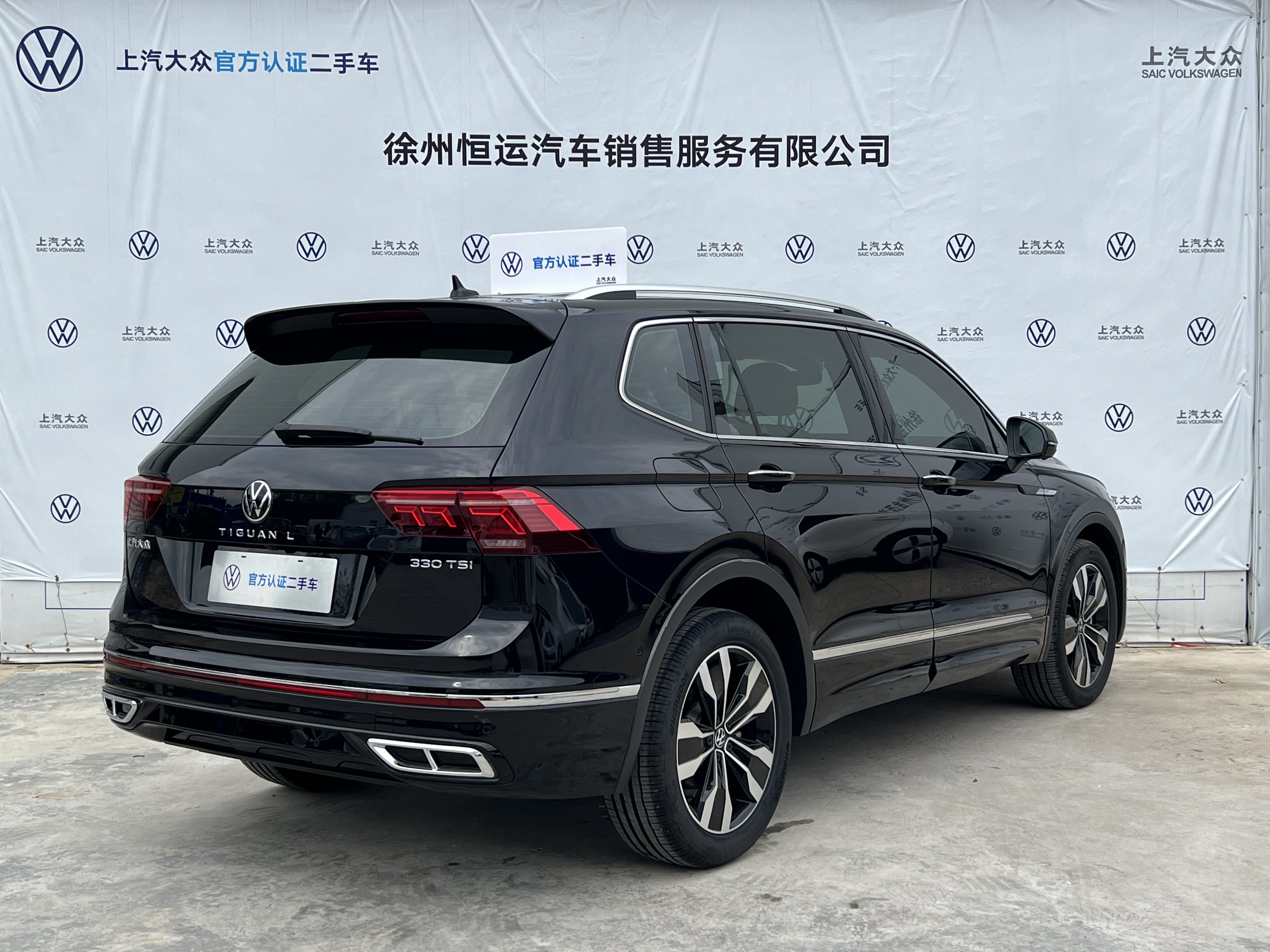 途觀L最新價(jià)格消息大揭秘?