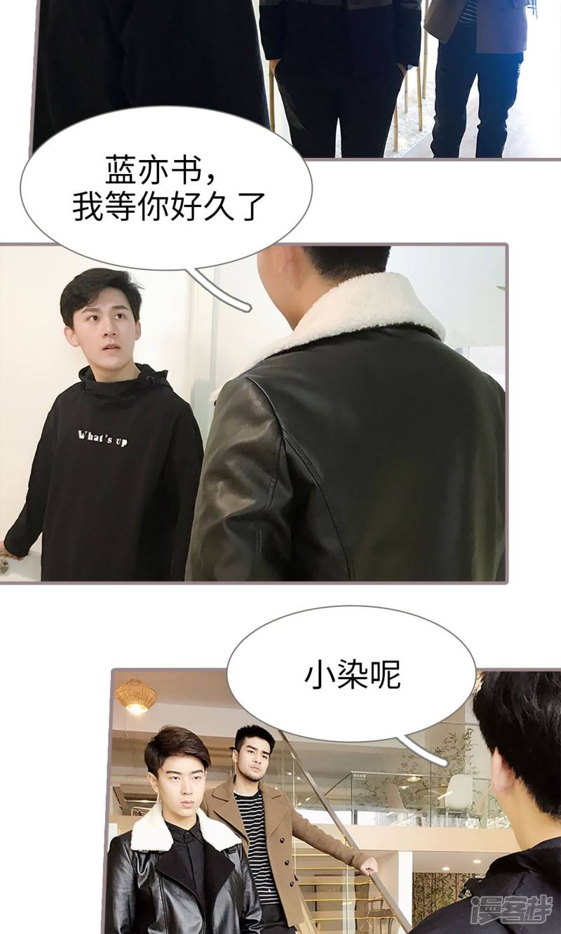 愛情長跑終成歸宿，沐染歐延的日久必婚故事最新進展??