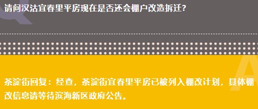 天津軋一裁員最新動態(tài)，溫情紐帶背后的日常趣事與裁員真相揭秘