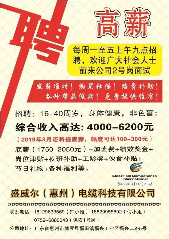 崇壽鎮(zhèn)最新招聘啟事發(fā)布，職位空缺等你來挑戰(zhàn)！