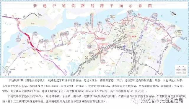 滬通鐵路最新動(dòng)態(tài)2024，鐵路情懷與小巷美食探秘