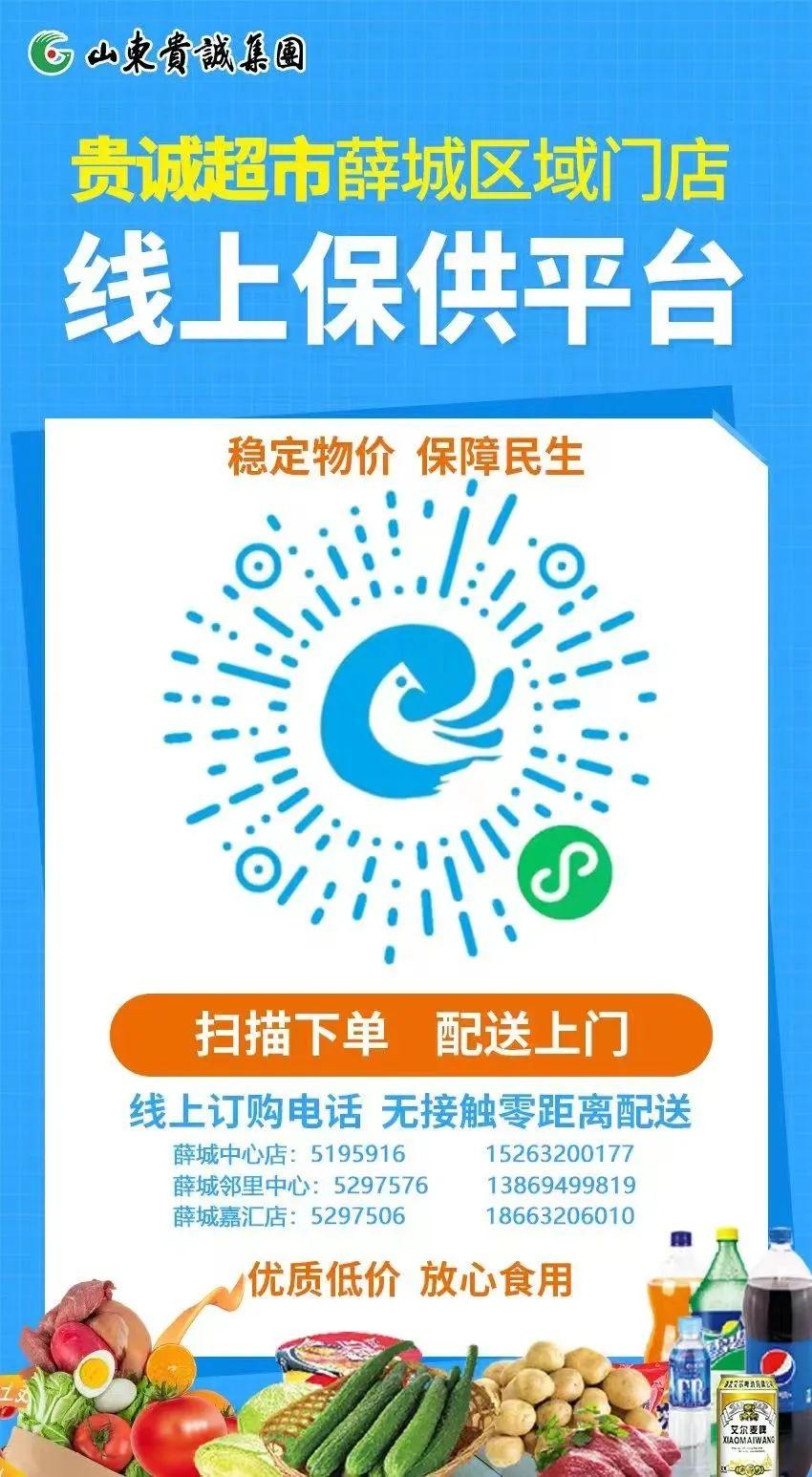 薛城萬達(dá)最新招聘信息，科技引領(lǐng)招聘之旅，開啟人才新篇章