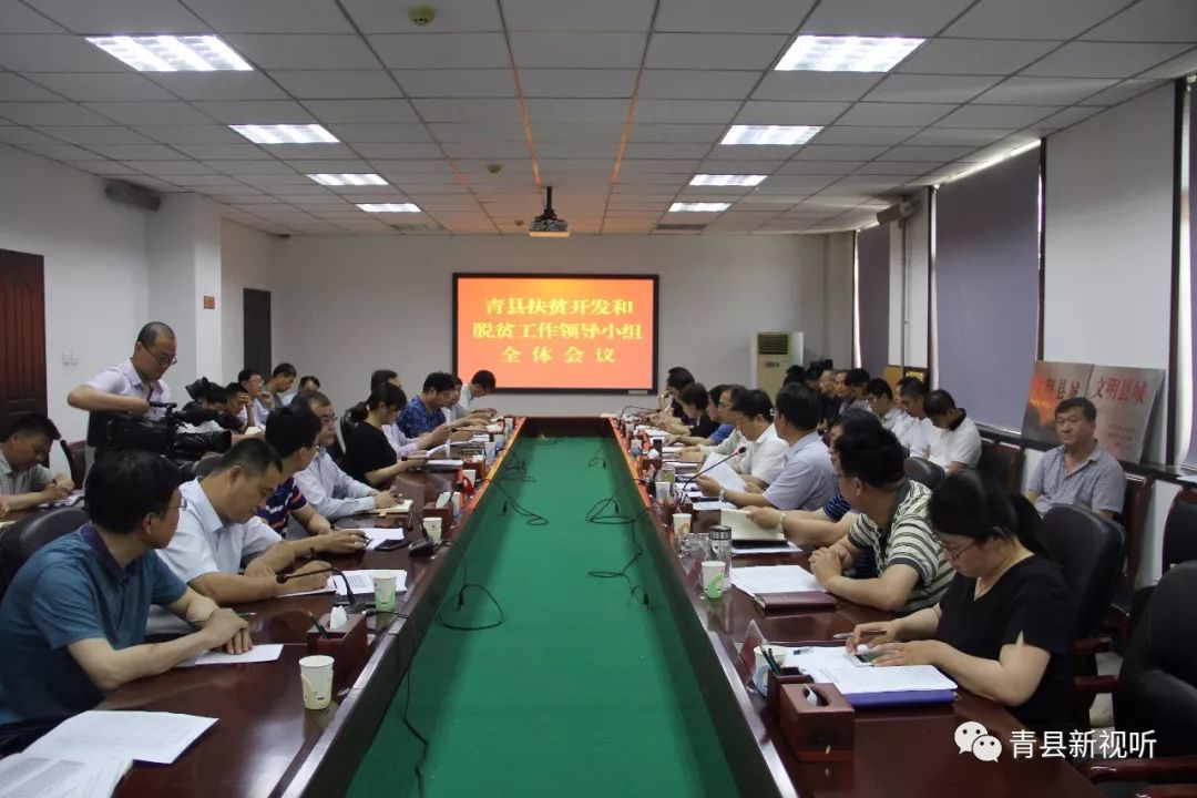 五金交電 第141頁