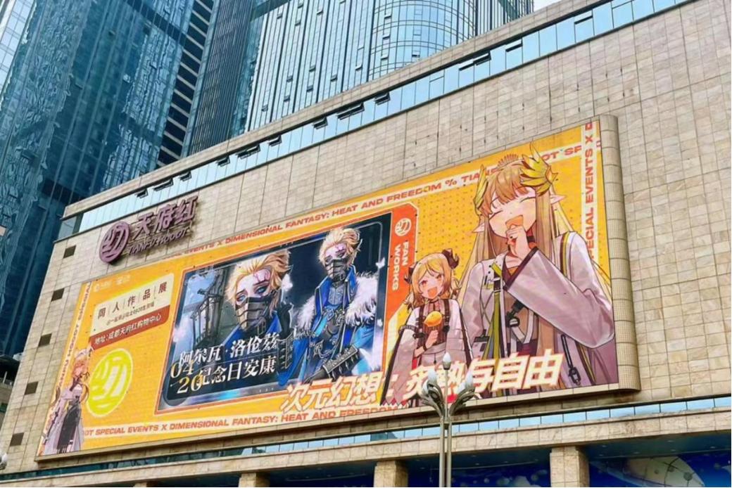 新絳開元廣告最新一期，探索前沿廣告藝術的魅力