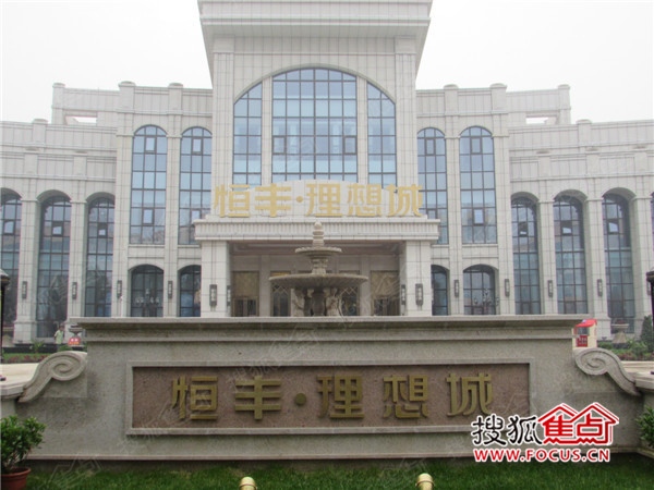 恒豐理想城最新動(dòng)態(tài)，探尋自然美景，內(nèi)心寧靜與平和的歸宿