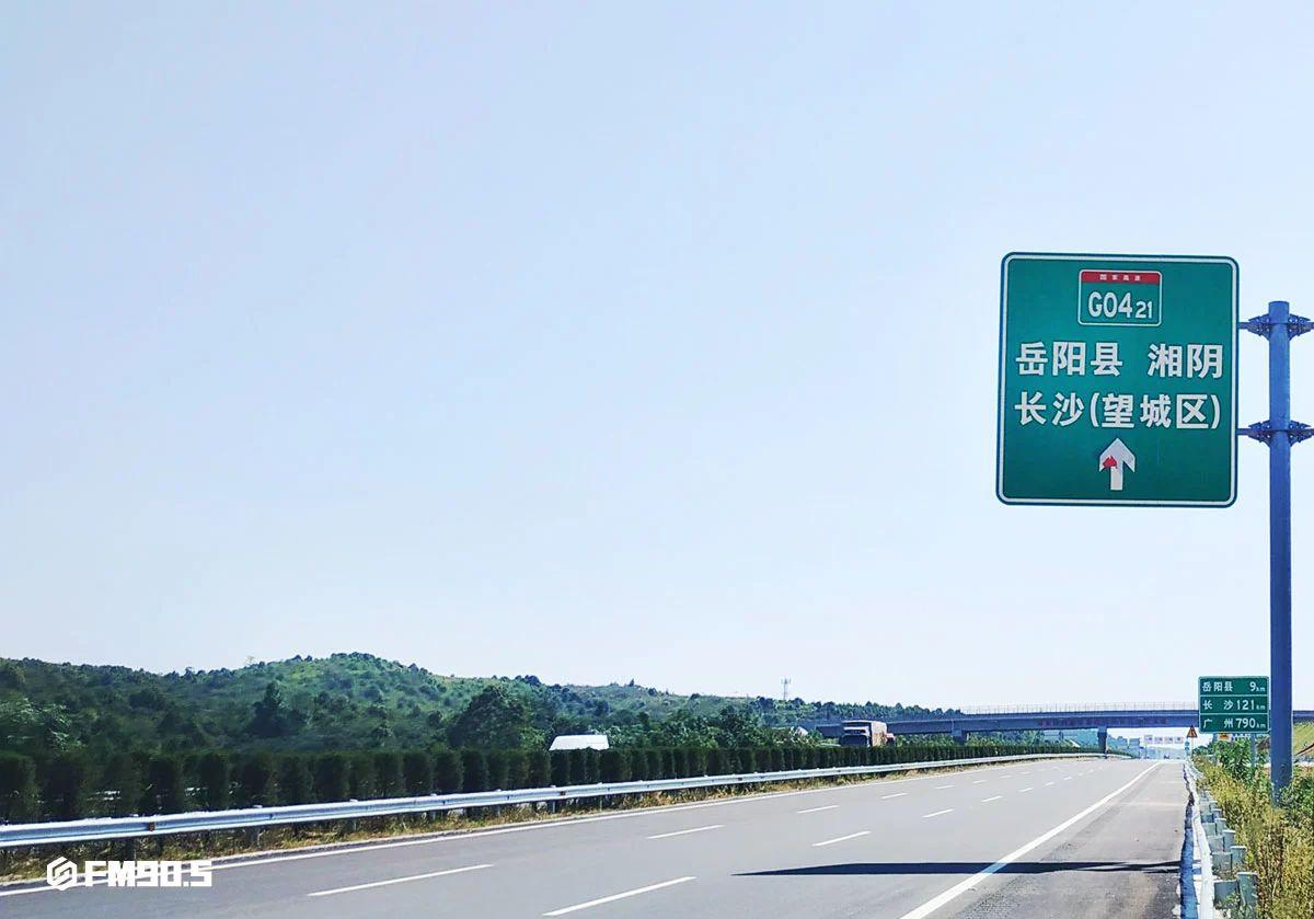 岳望高速停工最新動(dòng)態(tài)，各方觀點(diǎn)解析與個(gè)人立場探討