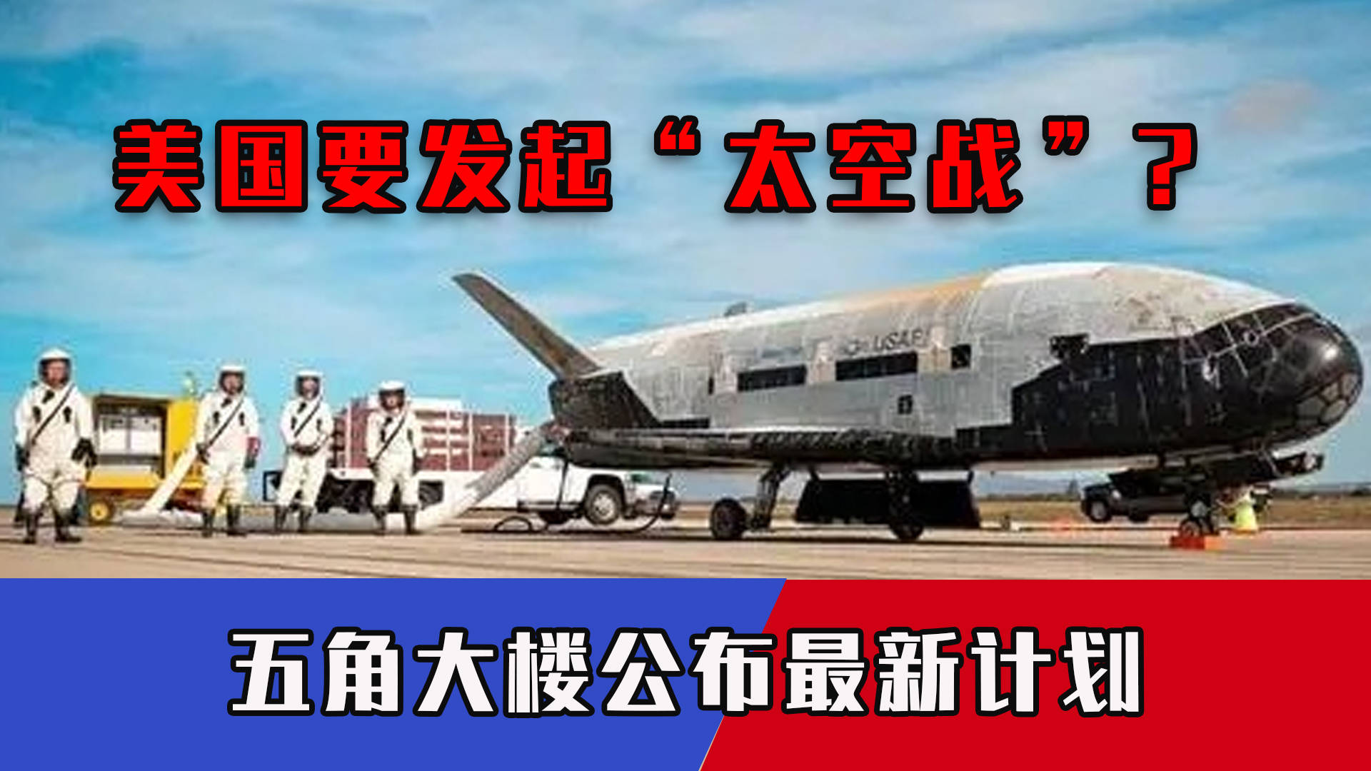空軍領(lǐng)導(dǎo)團(tuán)隊(duì)最新動態(tài)，心靈與自然的和諧遨游