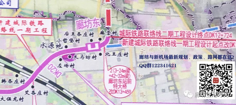 廊坊萬莊地鐵最新動態(tài)，駕馭未來交通巨輪，邁向新征程