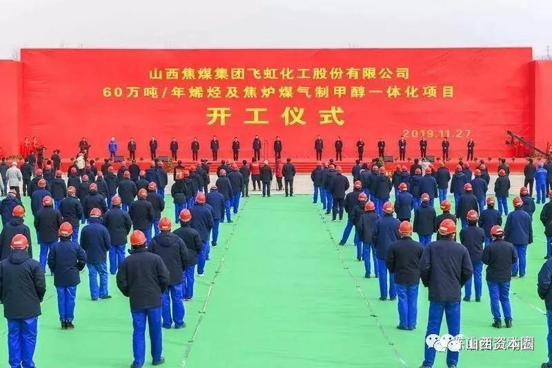 山西飛虹化工最新動(dòng)態(tài)更新
