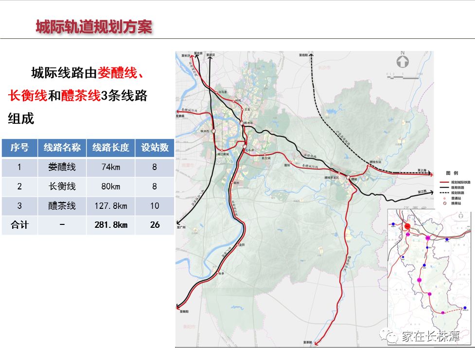 醴茶鐵路改造最新動(dòng)態(tài)，鐵路變遷與我們的發(fā)展之路