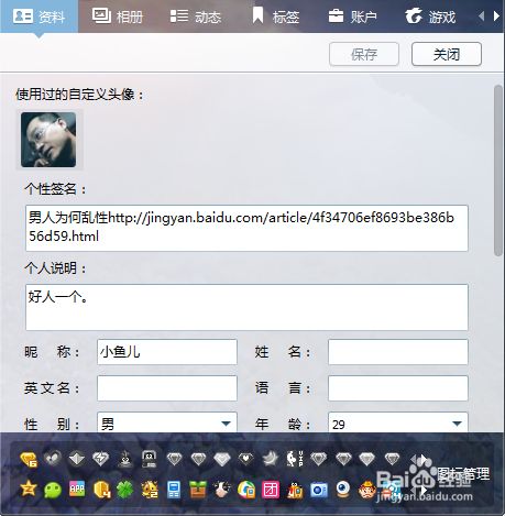 跟隨自然美景修改最新版QQ網(wǎng)名，尋找內(nèi)心寧靜與平和的旅程