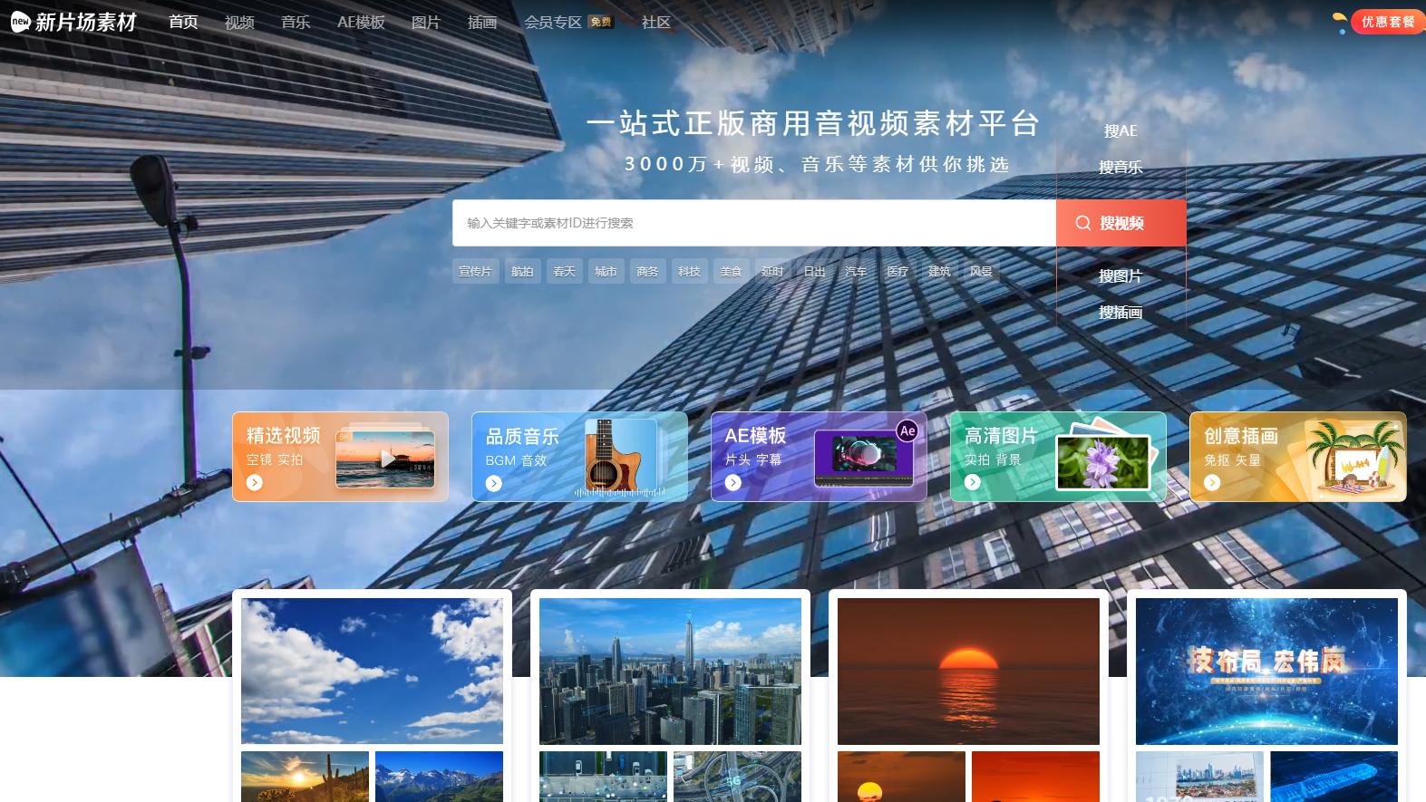 什么網(wǎng)站可以免費(fèi)觀看最新電影,獨(dú)家分享免費(fèi)觀看最新電影的寶藏網(wǎng)站大揭秘！????