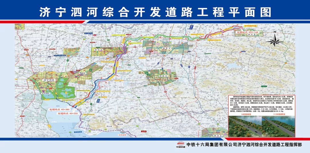 濟(jì)寧泗河開發(fā)最新動(dòng)態(tài)，自然美景探索之旅邀請(qǐng)啟航