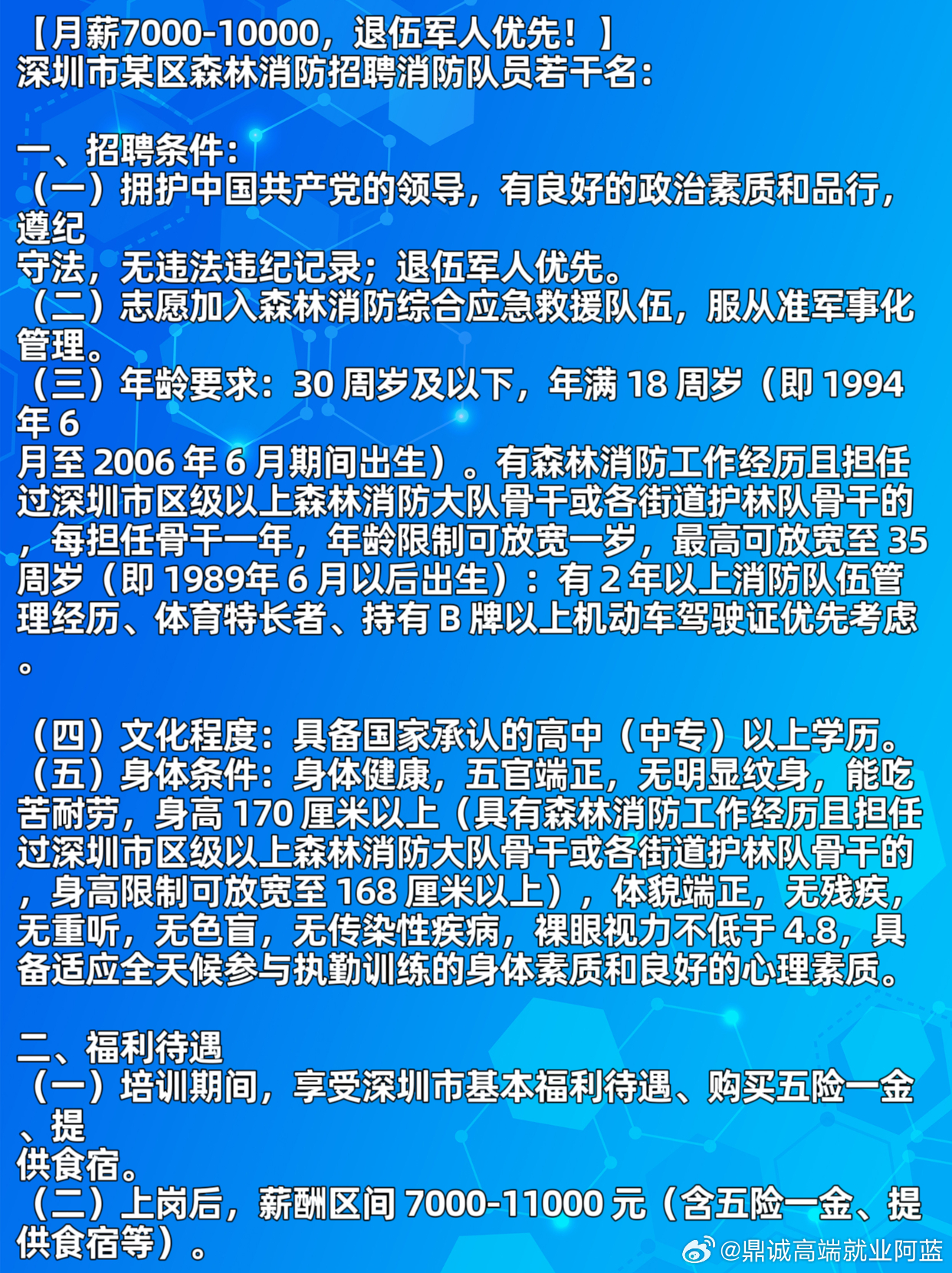 國家對老兵的新政策，小巷深處的榮耀與特色小店的奇遇