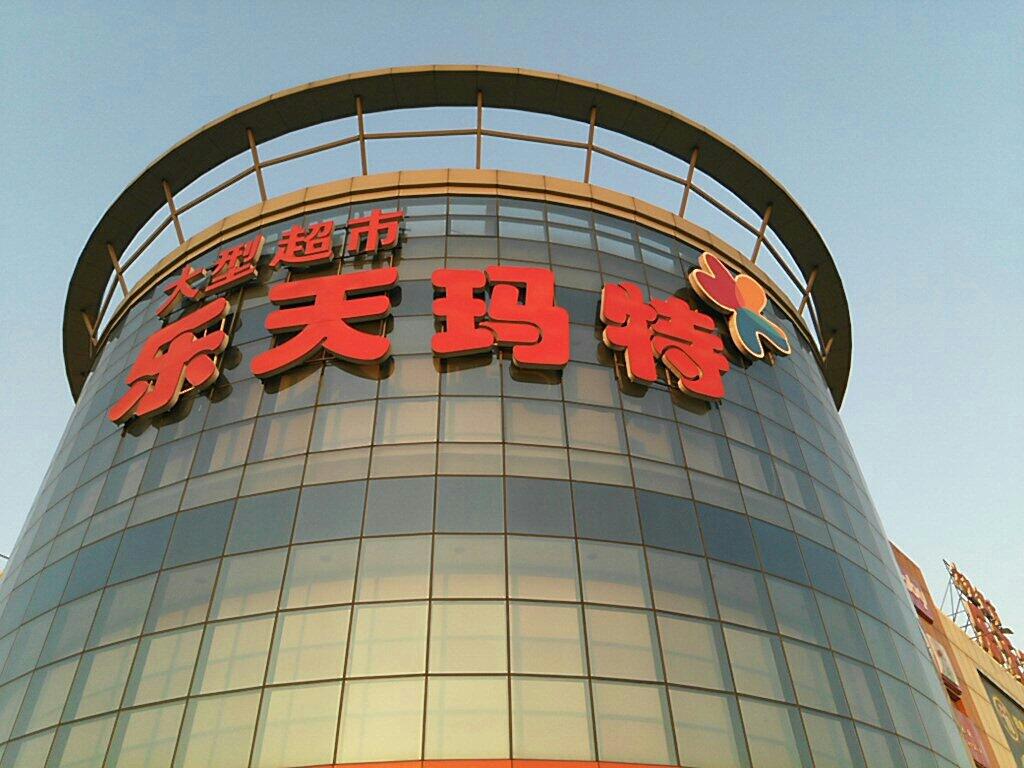運城圣錦天和最新動態(tài)揭秘