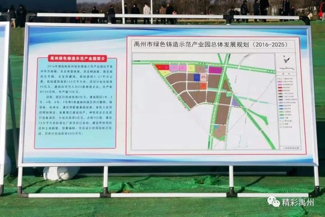 禹州市最新開工項目，城市脈搏躍動，自信成就展現(xiàn)之地