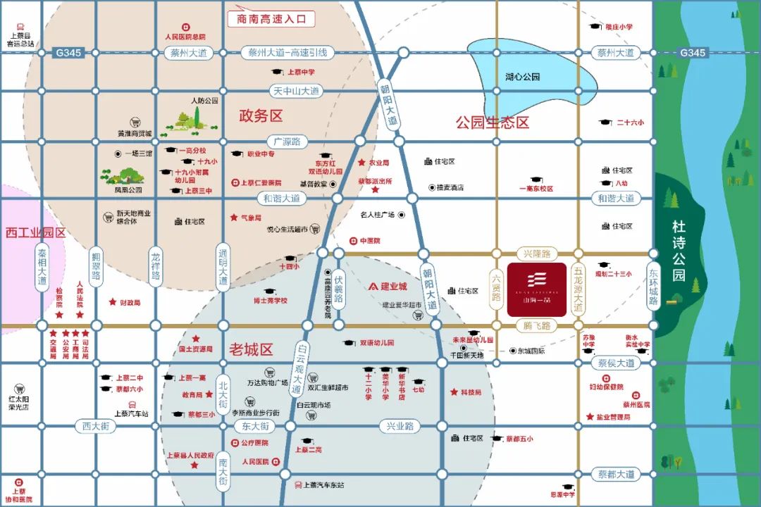 ??揭秘上蔡縣未來藍圖，最新規(guī)劃圖揭曉！??