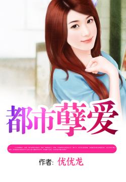 都市孽愛林蓉，擁抱自然，探尋內(nèi)心寧靜之道