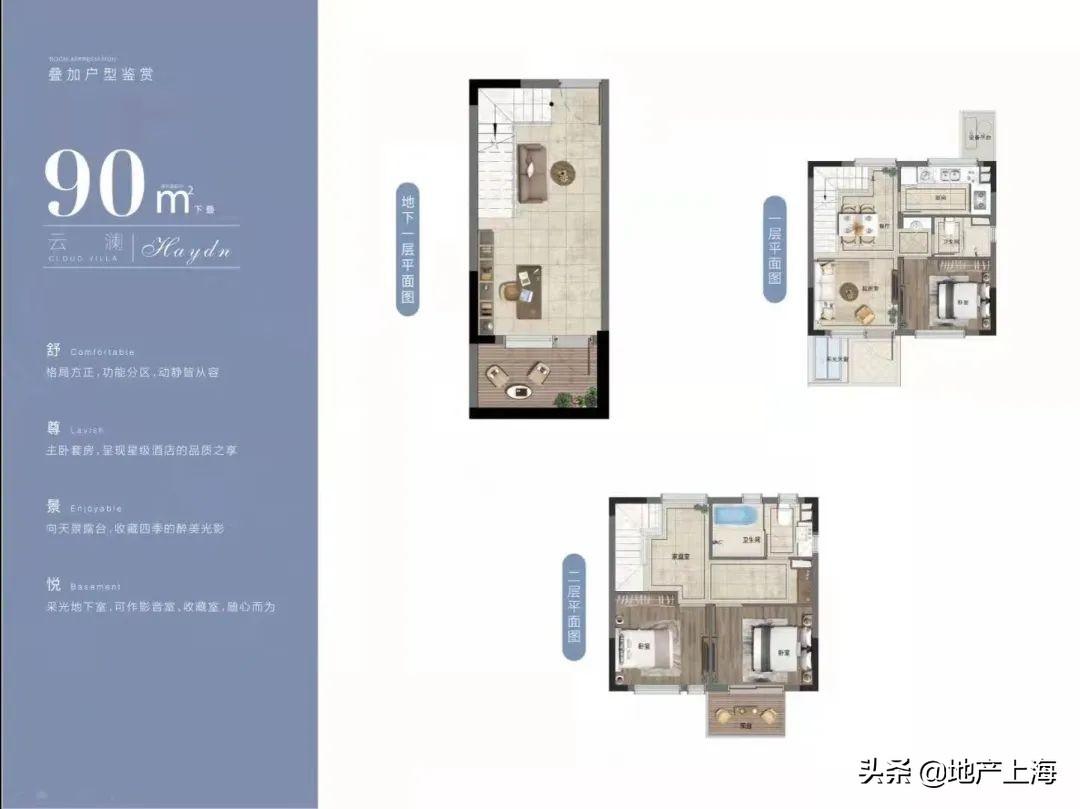 崇明線規(guī)劃最新動態(tài)，日常故事中的溫馨進(jìn)展