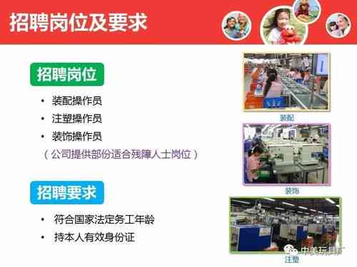 信興榮最新普工招聘啟事，火熱招募中！