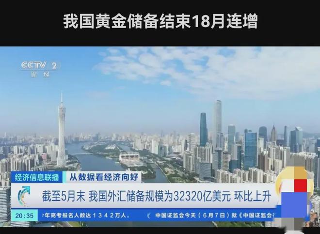 達州公招最新消息2024，詳細步驟指南與最新動態(tài)更新