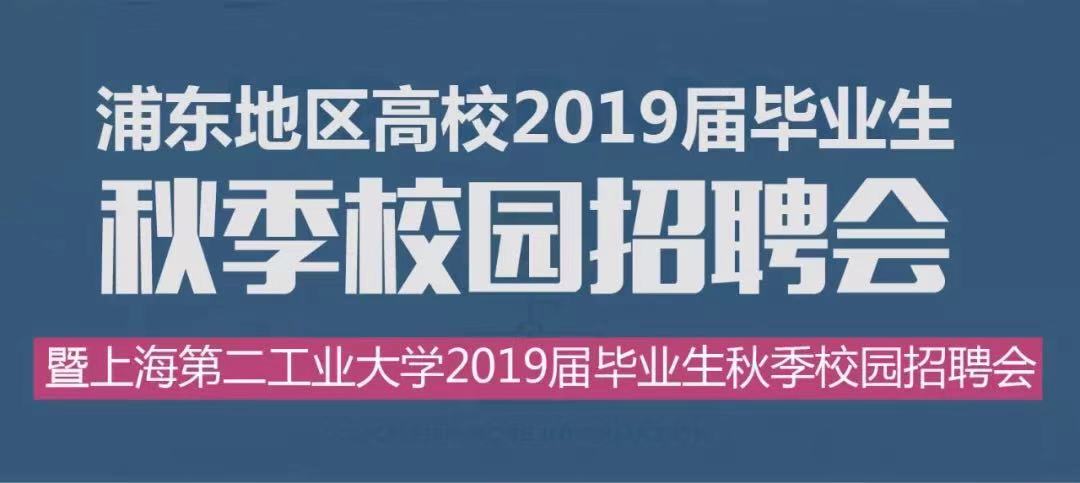 上海松江龍工最新招聘及高科技產品介紹概覽