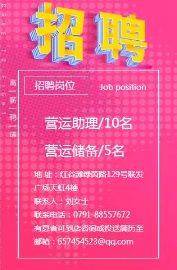 彩塘人才網(wǎng)最新招聘，職場黃金機會等你來發(fā)掘！