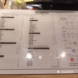 TY662024最新地址一，科技前沿的高科技產(chǎn)品詳細介紹