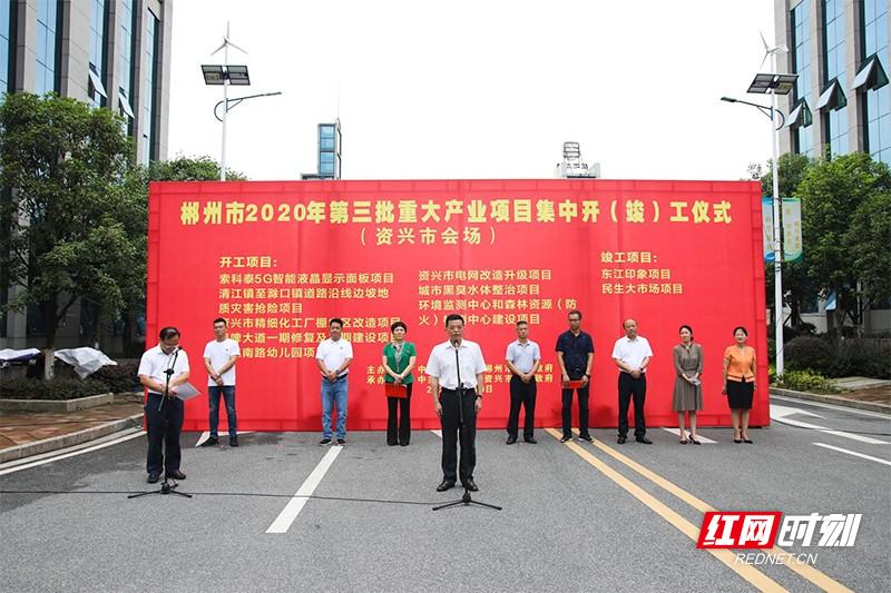 資興棚戶區(qū)最新消息,資興棚戶區(qū)最新消息，改造與安置步驟指南