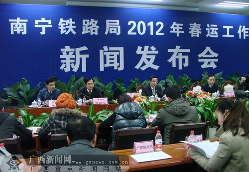 南寧鐵路局科技重塑出行體驗，最新消息引領未來