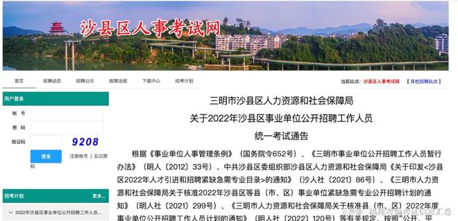三明尤溪最新招工信息及探索自然美景之旅，尋找內心平靜之旅
