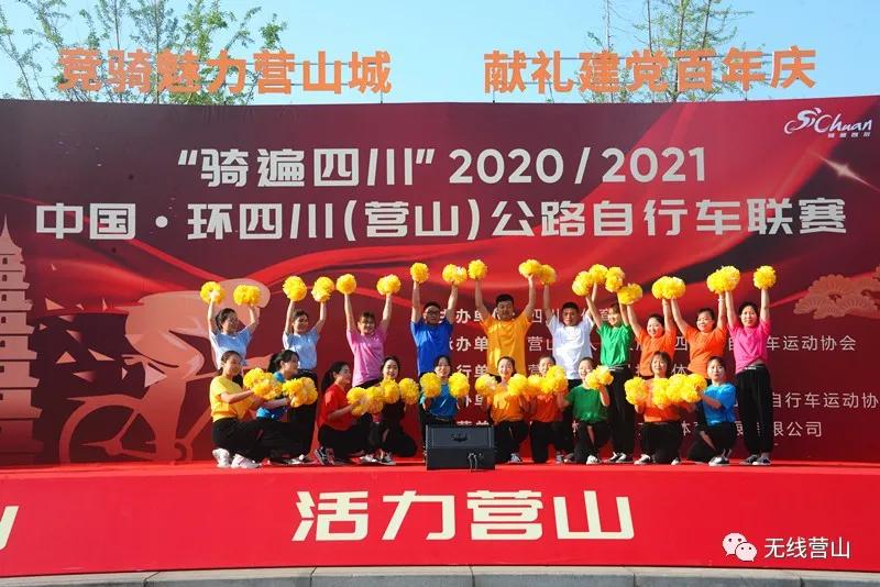 營(yíng)山最新政府人員名單全景概覽