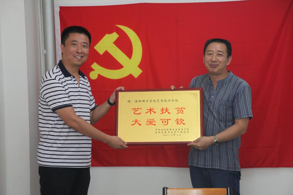 宜陽縣董王莊小巷中的獨特小店揭秘最新動態(tài)與秘密