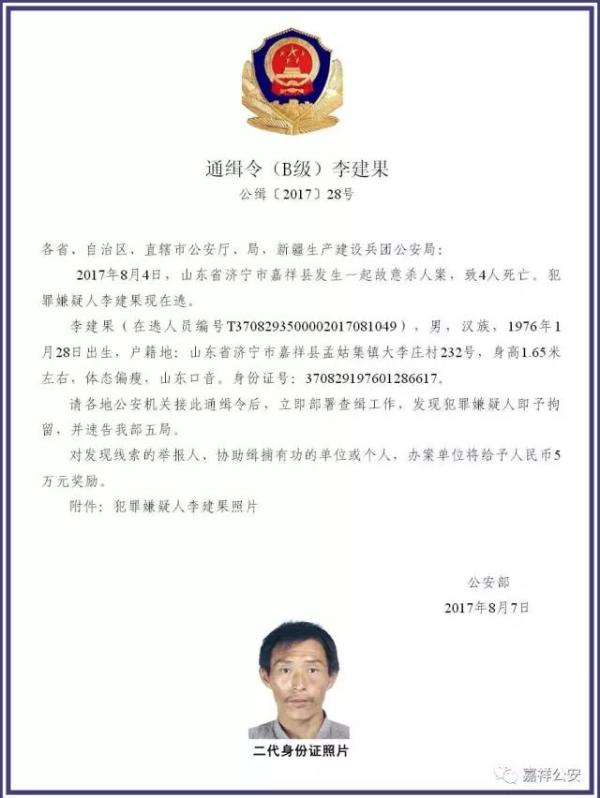 汽車飾品的銷售 第142頁(yè)