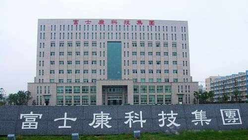 濮陽(yáng)富士康的日常趣事與情感紐帶，最新消息揭秘