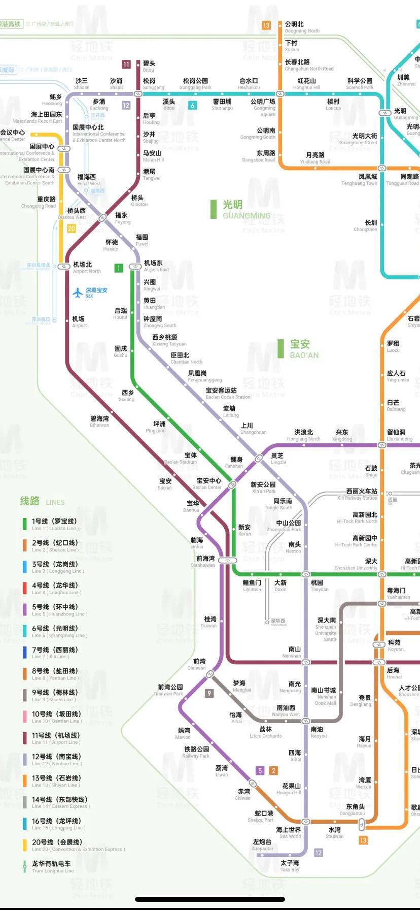 深圳地鐵招聘最新信息，開啟自然美景探索之旅的地鐵之旅招募啟事