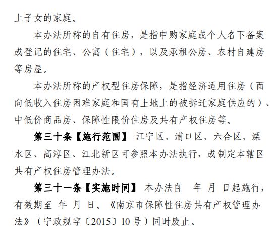 五金交電 第137頁