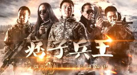 超痞兵王，自然美景探索之旅的最新章節(jié)免費(fèi)閱讀