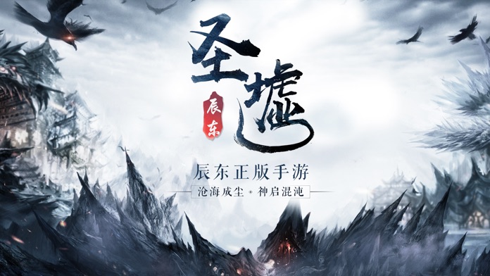 圣墟最新章節(jié)下的溫馨日常筆記趣讀