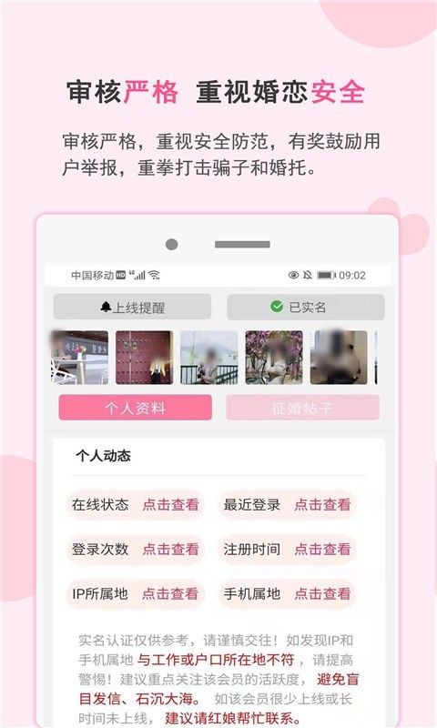 一線姻緣最新版下載,一線姻緣最新版下載步驟指南