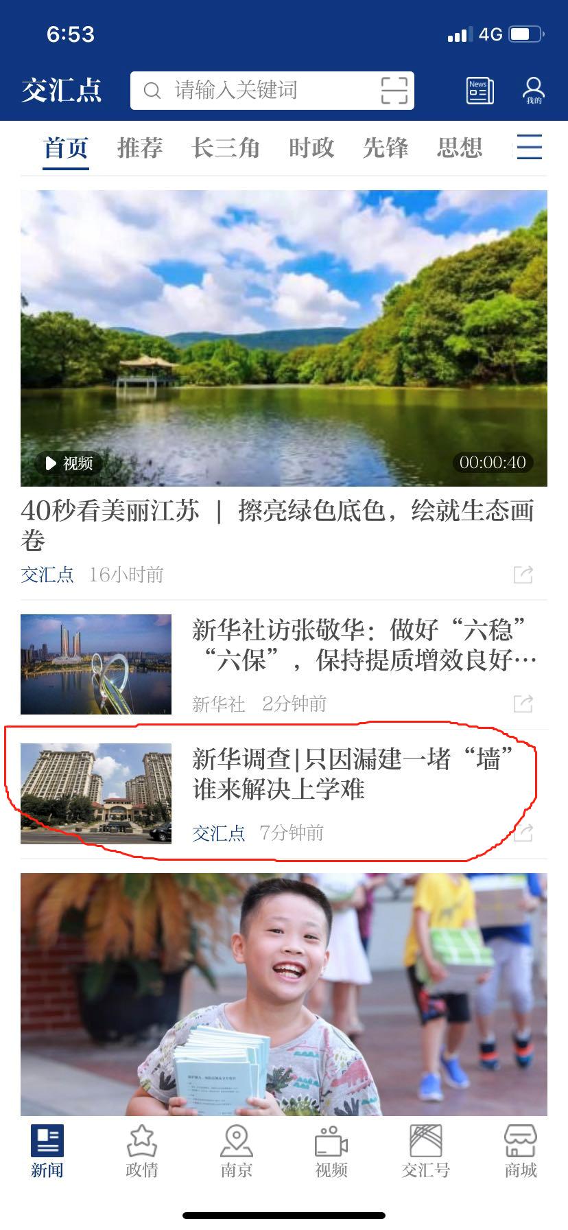 丹陽美域?yàn)匙钚聞?dòng)態(tài)，時(shí)代明珠璀璨閃耀的更新消息