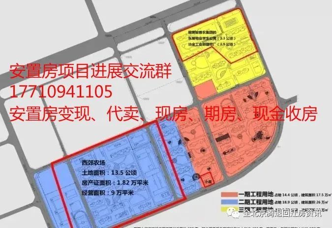 掛甲屯改造最新動(dòng)態(tài)，歷史脈絡(luò)與現(xiàn)代蛻變之路