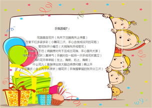 幼兒大班最新手指游戲,幼兒大班最新手指游戲——科技與童趣的完美結(jié)合