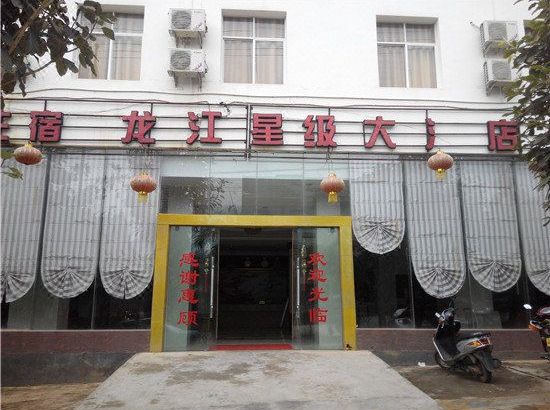 元謀大酒店最新招聘啟事，探索自然美景，尋找志同道合的旅伴之旅