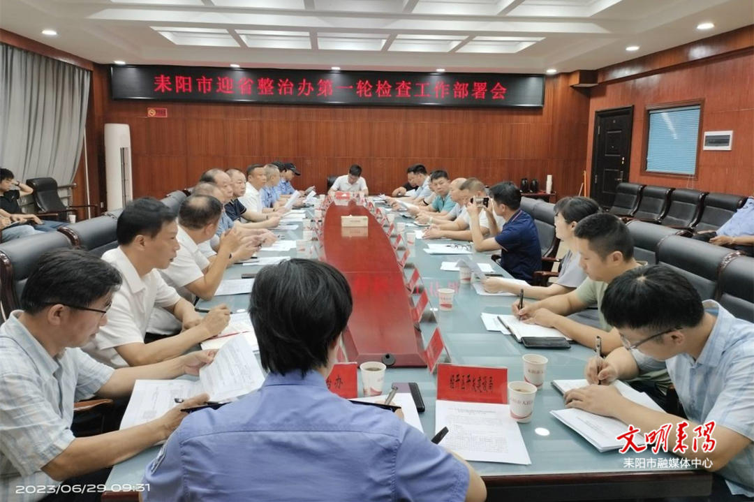 耒陽市最新新聞獲取與閱讀指南，輕松掌握新聞信息的方法