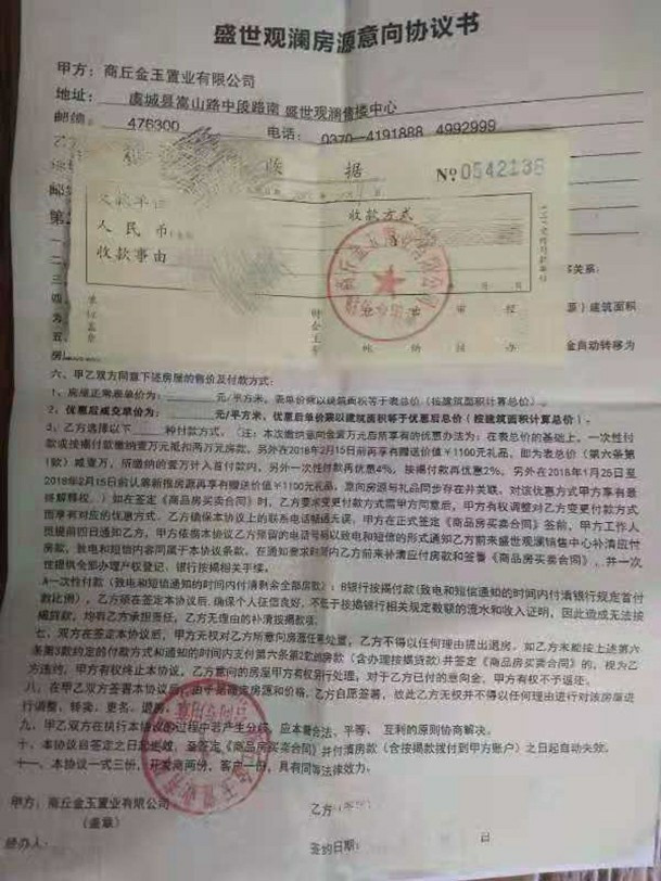 唐河最新有證售房信息一覽，最新售房信息概覽及特點(diǎn)分析