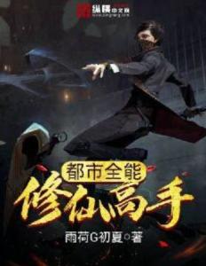都市全能高手最新章節(jié),都市全能高手最新章節(jié)，一場心靈與自然的奇妙旅行