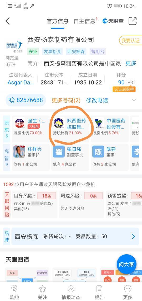 西安環(huán)球印務(wù)最新招聘啟事，開(kāi)啟學(xué)習(xí)與成長(zhǎng)之旅的大門(mén)