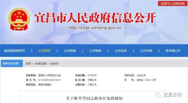 東莞最新公安人事任免,東莞最新公安人事任免，探尋小巷中的獨(dú)特風(fēng)味