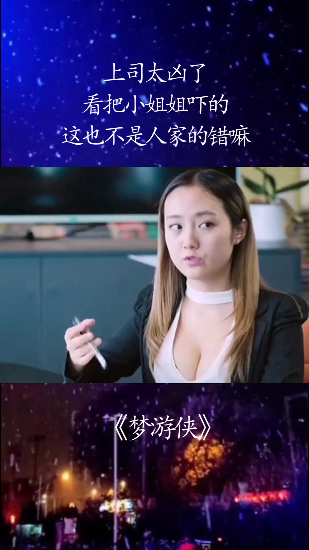 上司太悶騷，最新章節(jié)及其全文解析